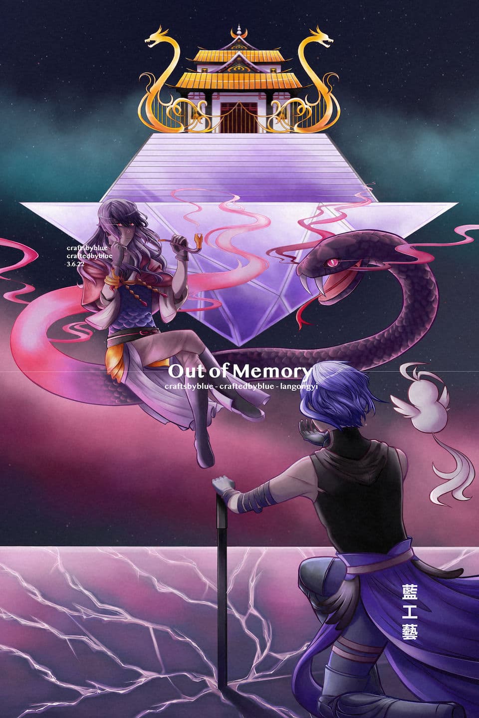 Out of Memory