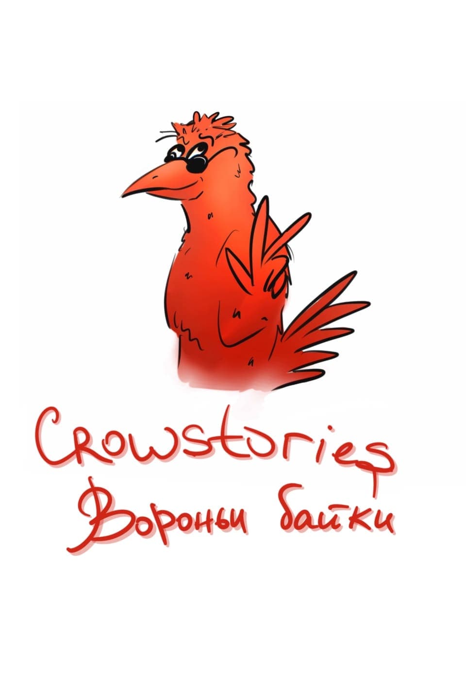 Crowstories