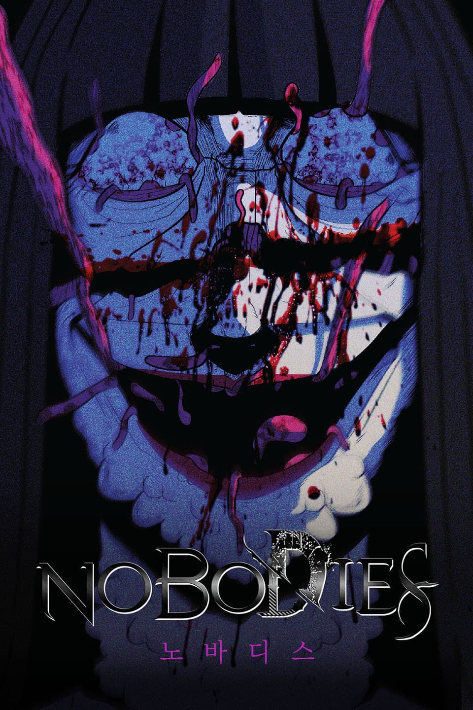 The Nobodies