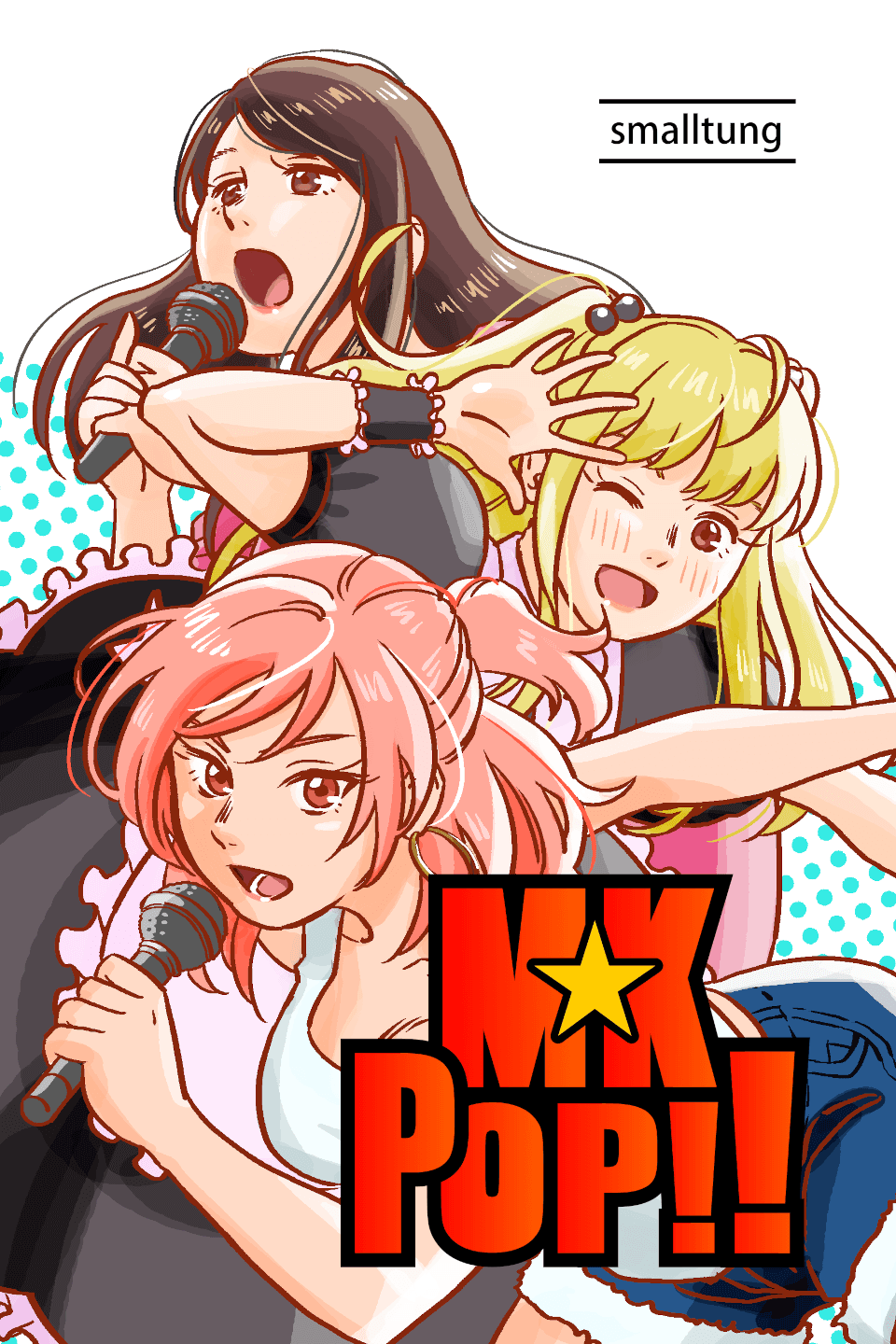 MK.POP!!