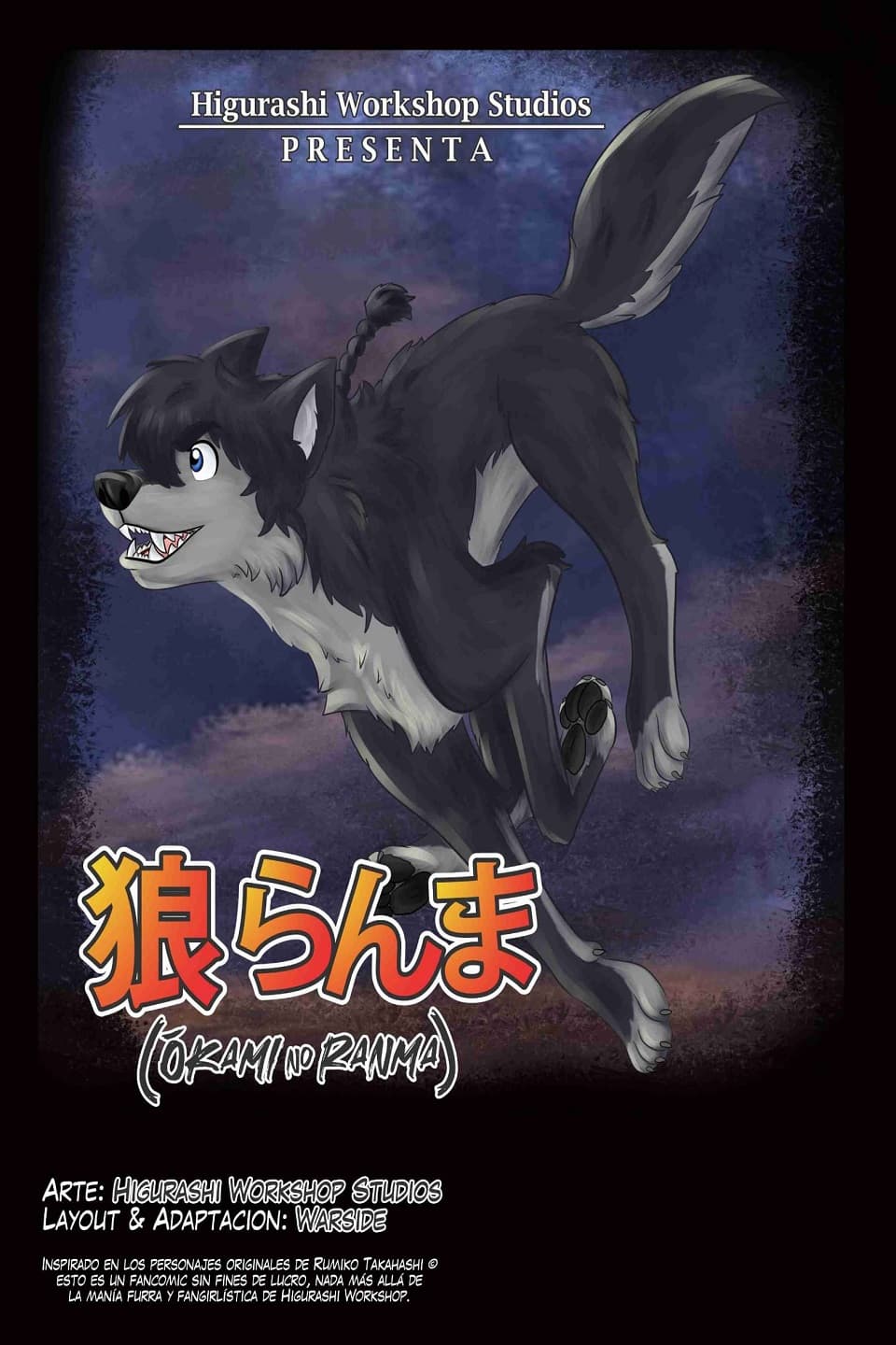 Un Lobo llamado Ranma