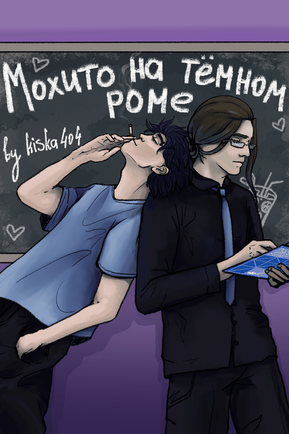 Мохито на тёмном роме