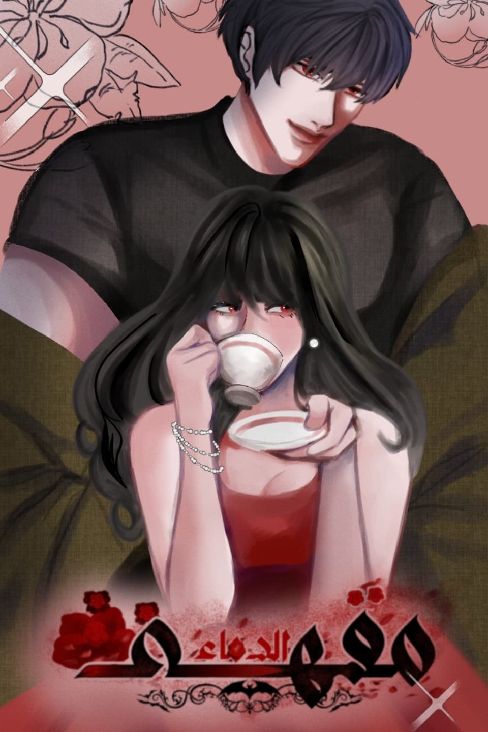 Blood cafe