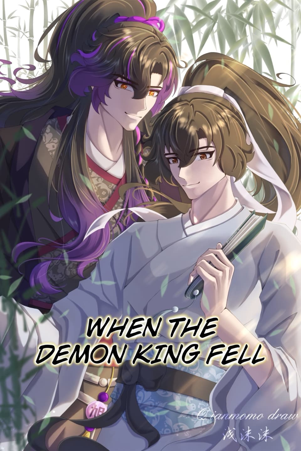 WHEN THE DEMON KING FELL