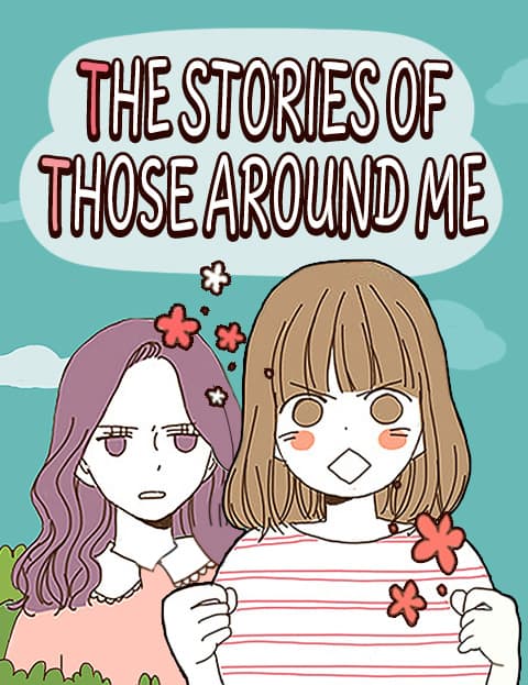 The Stories of Those Around Me