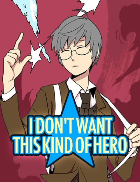 I Don't Want This Kind of Hero